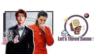 饭圈女吃瓜,揭秘娱乐圈幕后真相