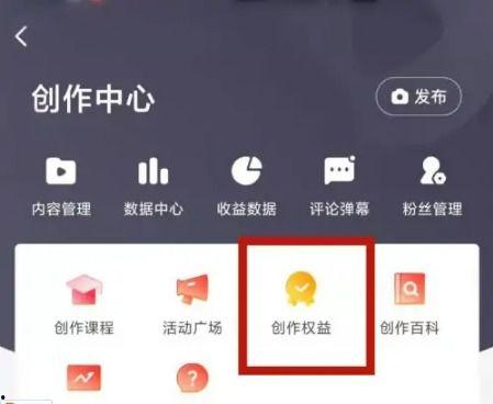吃瓜视频盈利,揭秘短视频平台的盈利之道