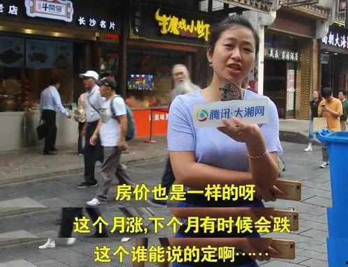 吃瓜群众维权