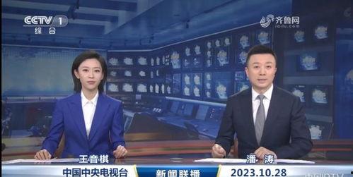 吃瓜新闻播报内容